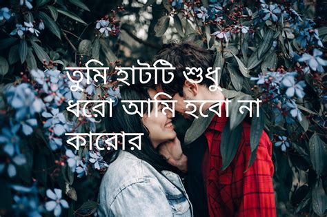 heart touching love story in bengali language-bangla romantic love story