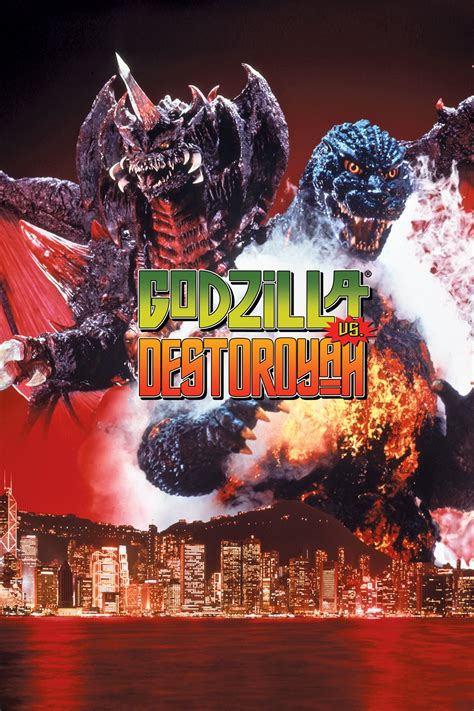 Godzilla 1995 Movie