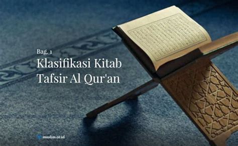 Klasifikasi Kitab Tafsir Al Qur'an (Bag. 1)