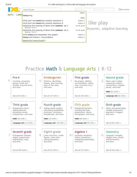 IXL Worksheets for Word Problems