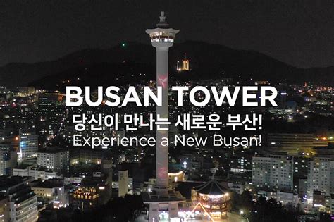 Busan Tower | World Tower