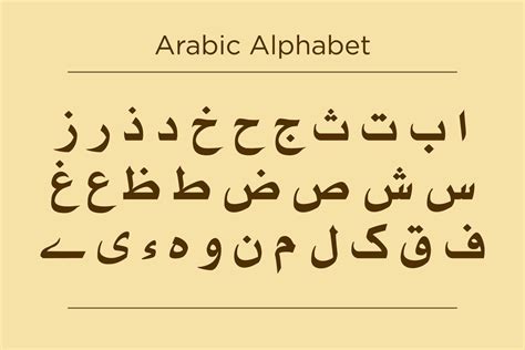 Arabic Alphabet Calligraphy Fonts Style 22054022 Vector Art at Vecteezy