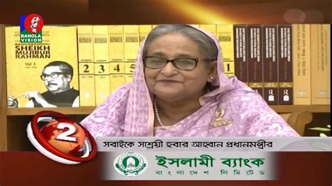 Banglavision News Top Ten | 01 PM | 19_October_2022 - YouTube