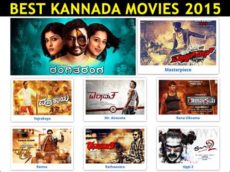 Which Are The Best Kannada Movies Of 2015, Vote For Your Best Movies ...