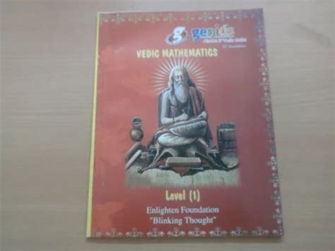 Vedic Maths Books in Hanamkonda , Warangal , Genius Abacus & Vedic Maths | ID: 1237052712