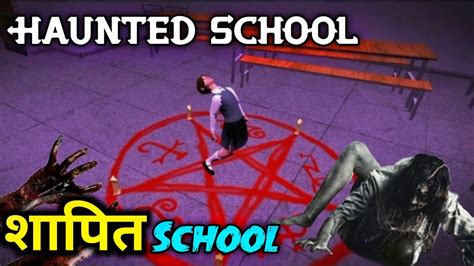 Haunted School Horror Game | Haunted School Scary Horror Game | New ...