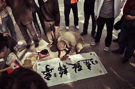 chinese calligraphy | radi ahmad | Flickr