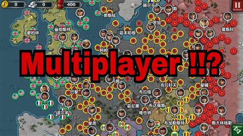 Mod Review World Conqueror 3: Multiplayer Mod - YouTube