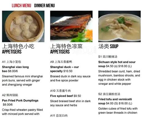 Shanghai Kitchen Menu, Menu for Shanghai Kitchen, Petone, Wellington - Menumania/Zomato