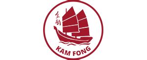 Kam Fong – Maassluis