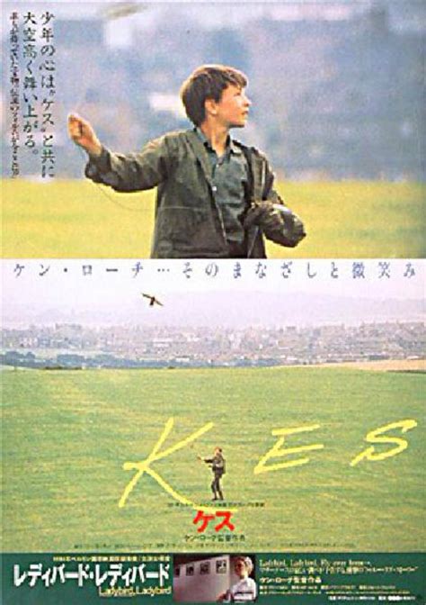 Kes 1994 Japanese B2 Poster - Posteritati Movie Poster Gallery