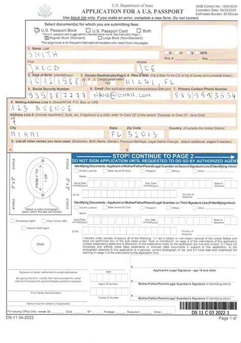 DS-11 Passport Form: First Time and Renewals