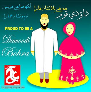 @ezzy Gallery: PROUD TO BE A DAWOODI BOHRA