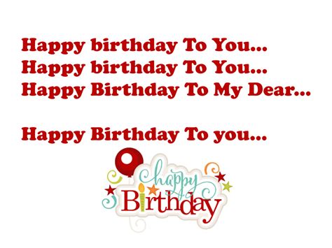 Happy Birthday To You Lyrics - Happy Birthday Lyrics