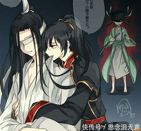 魔道祖师漫画图片 魔道祖师漫画图片大全 - 电影天堂