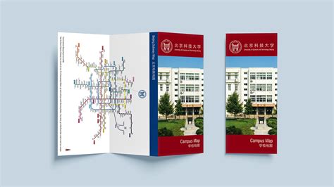 USTB Campus Map – Lai Guim