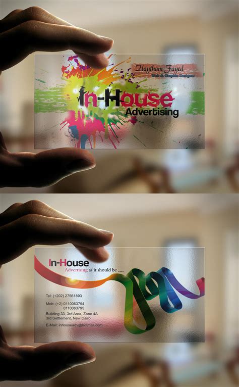 Inhouse ADV Business Card by HaythamFayed on DeviantArt