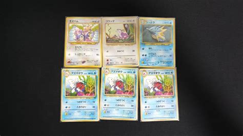 Vintage Japanese Pokemon Cards Heavily Played/Damaged, Hobbies & Toys, Toys & Games on Carousell