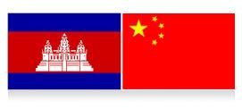 Chinese Embassy in Cambodia, Phnom Penh: Address, Hours