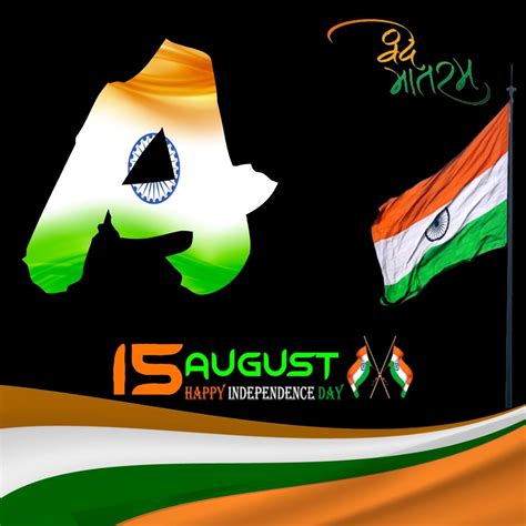 A Letter Tiranga Image