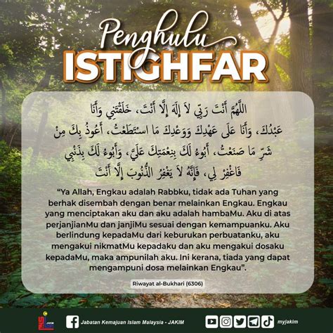 Sayyidul Istighfar & Kelebihannya - Penghulu Segala Istighfar