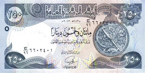 Iraq Currency | escapeauthority.com