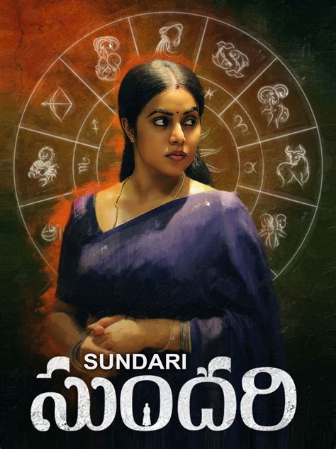 Prime Video: Sundari