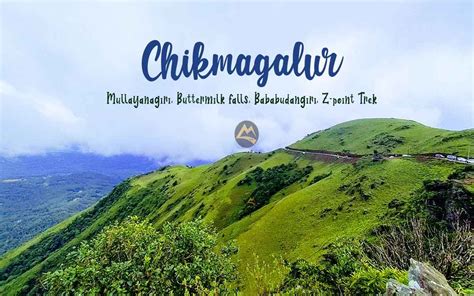 Chikmagalur Trek | Mullayanagiri Trek Chikmagalur | Chikmagalur Trip ...