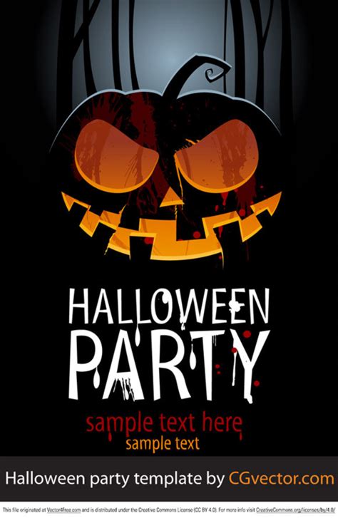 Halloween Party Template Free