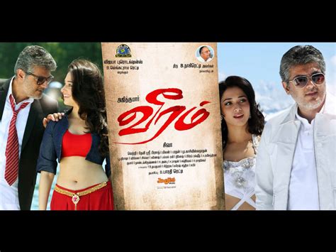 Veeram Movie HD Wallpapers | Veeram HD Movie Wallpapers Free Download (1080p to 2K) - FilmiBeat