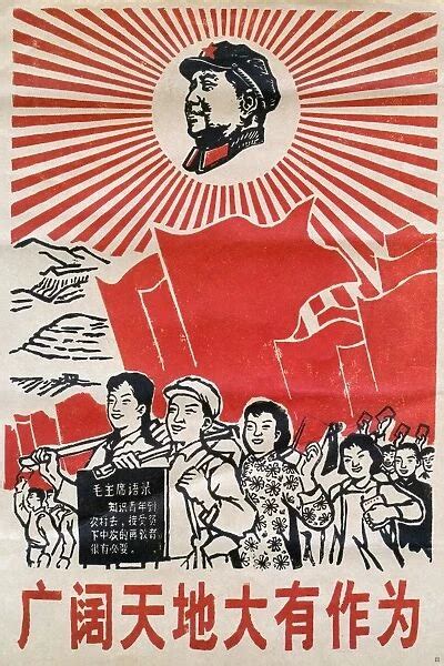 China Cultural Revolution Poster Chairman Mao (Photos Prints, Framed, Posters,...) #11584811