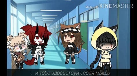 клип «Darkside» gacha life - YouTube