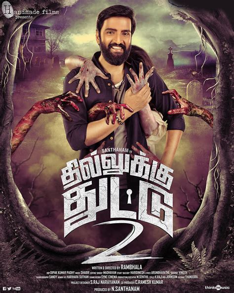 Dhilluku Dhuddu 2 | Film Promotional on Behance