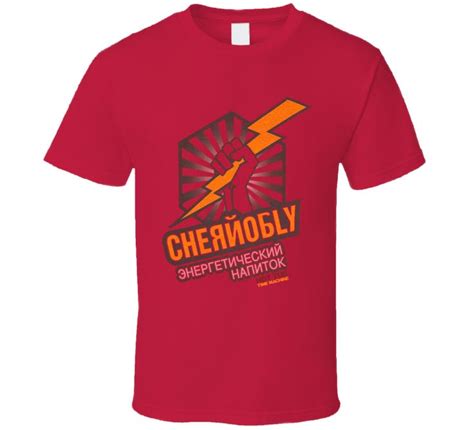 Chernobly Hot Tub Time Machine Movie Energy Drink T Shirt