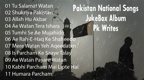 Pakistani National Songs Jukebox Album Sahir Ali Bagga National Songs Petriotic Songs Pk Writes ...