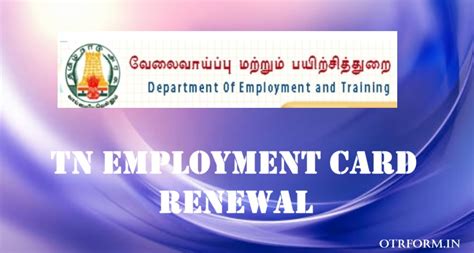 TN Employment Card 2024 Renewal {Registration} Online Link