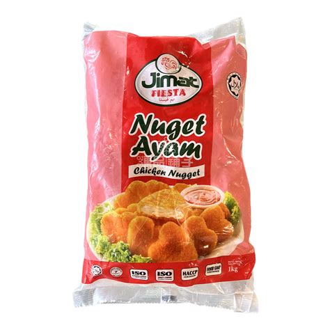 DINDING JIMAT FIESTA CHICKEN NUGGET (1.1KG) - Frozen Food Best Priced ...