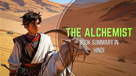 The Alchemist by Paulo Coelho | Book Summary in Hindi - YouTube