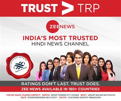 Zee News Is The Most Coveted And Trusted Hindi News Channel | India.com