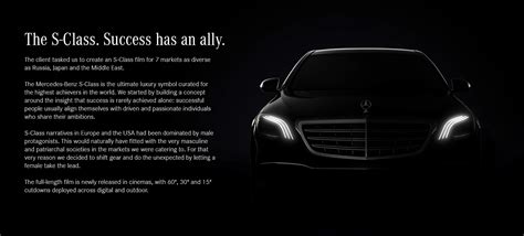 Mercedes Benz | S-Class on Behance