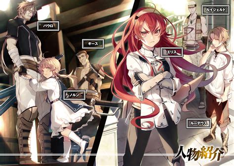 Mushoku Tensei: Jobless Reincarnation Wallpapers - Top Free Mushoku Tensei: Jobless ...