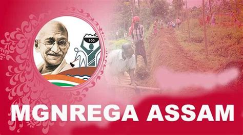 MGNREGA-ASSAM | NorthEast India24