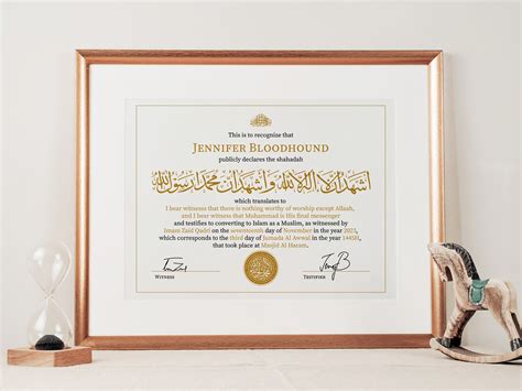 Muslim Conversion Certificate, Islamic Certification, Shahada Certificate, Editable, Printable ...