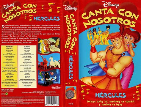 Disney Sing Along Songs: Hercules (Spanish, Spain)