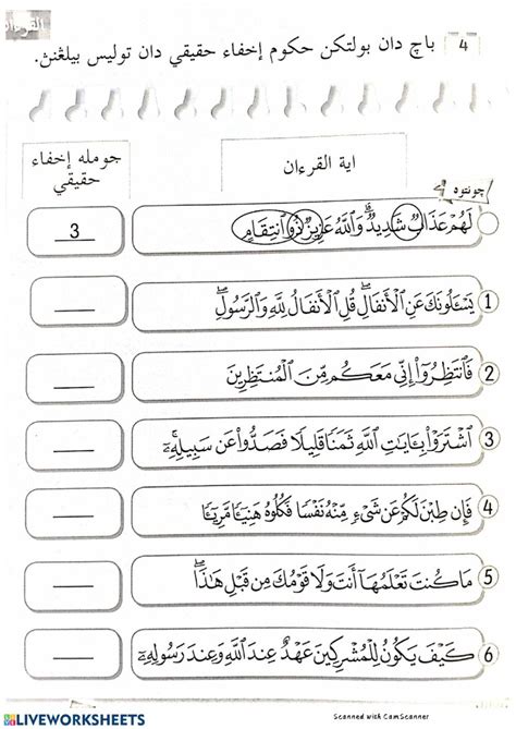 Ikhfa' Hakiki 558716 | acikfadhil90 | LiveWorksheets