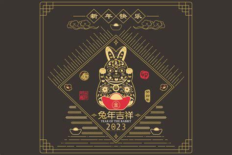 Gold Rabbit Chinese Lunar Year 2023 By YenzArtHaut | TheHungryJPEG