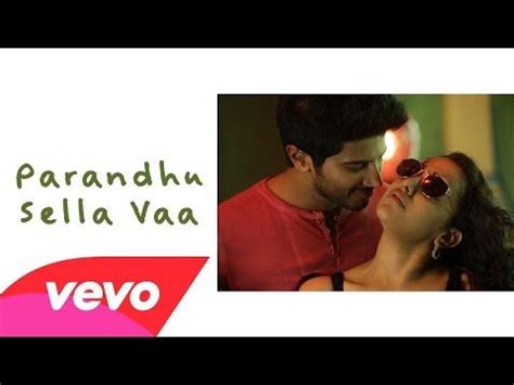 Ok Kanmani video songs tamil HD 1080P-Playlist | Songs, Playlist, Vevo