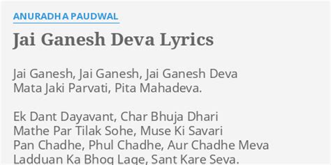 "JAI GANESH DEVA" LYRICS by ANURADHA PAUDWAL: Jai Ganesh, Jai Ganesh,...