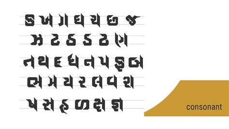 Gujarati Calligraphy Font on Behance