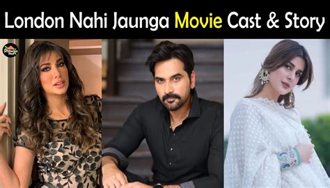 London Nahi Jaunga Movie Cast, Story, Release Date, Trailer | Showbiz Hut